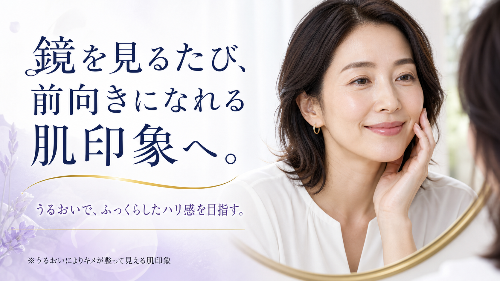 tri-088 画像7
