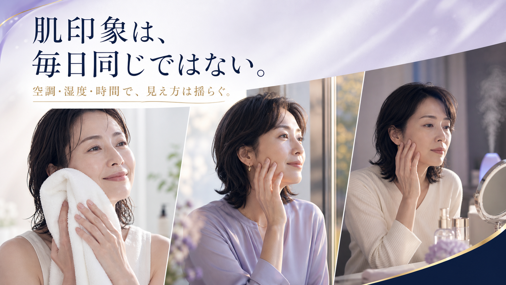 tri-089 画像2