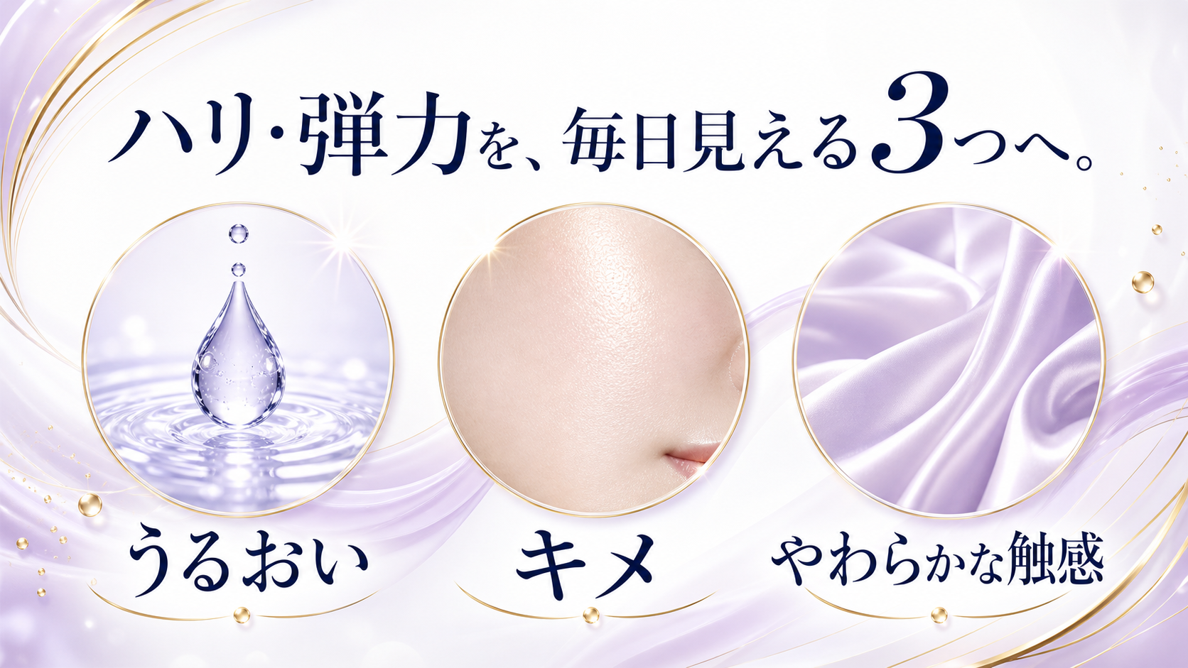 tri-089 画像3