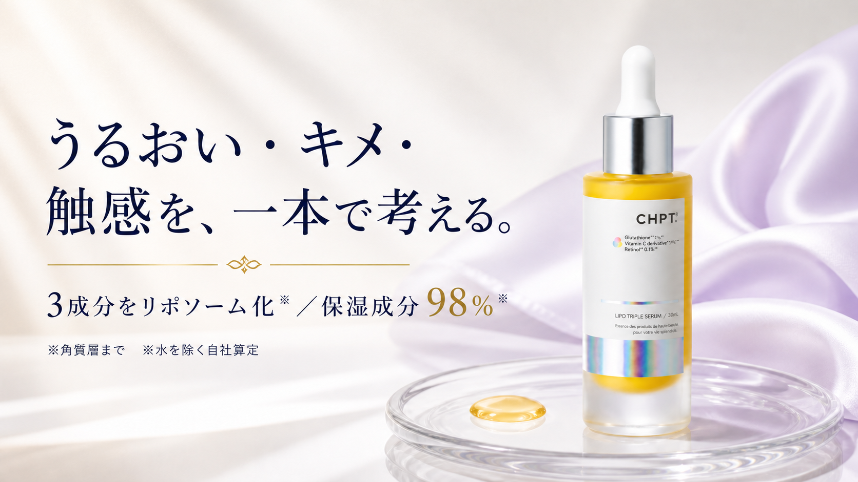 tri-089 画像5