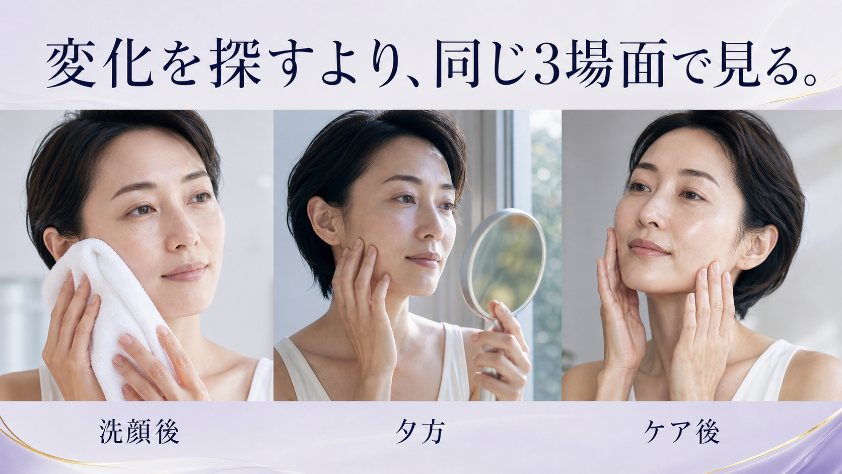 tri-089 画像6