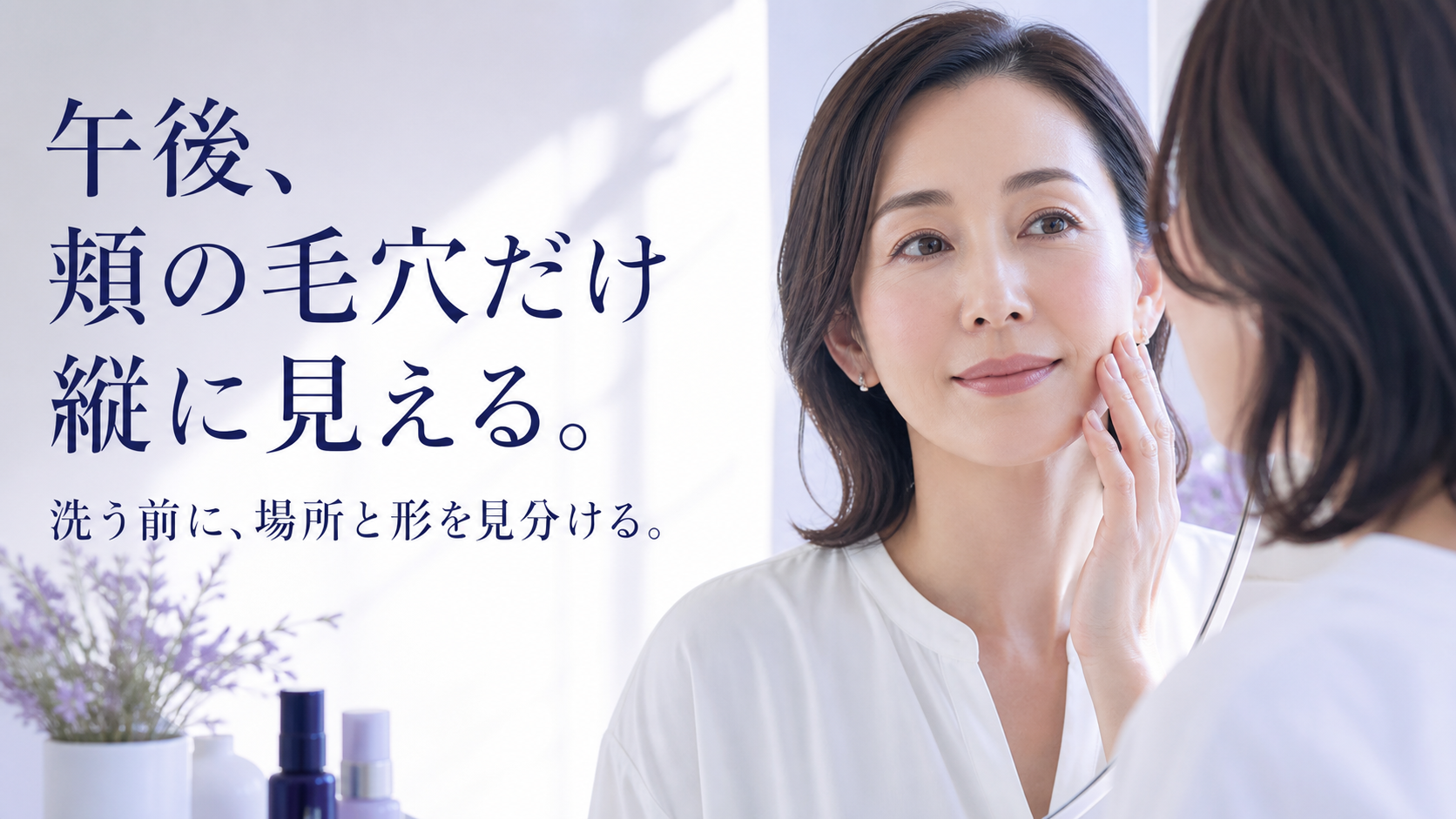 tri-090 画像2