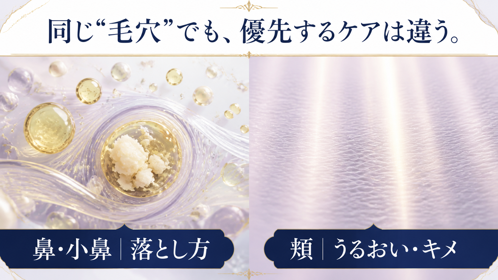 tri-090 画像3
