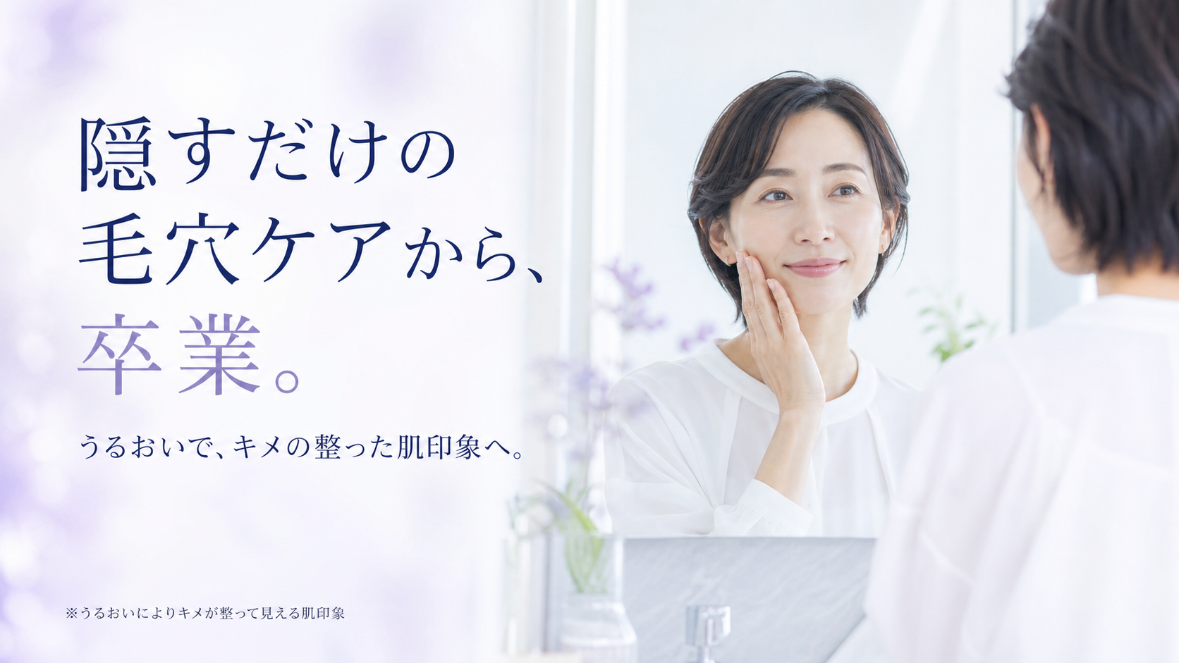 tri-090 画像8