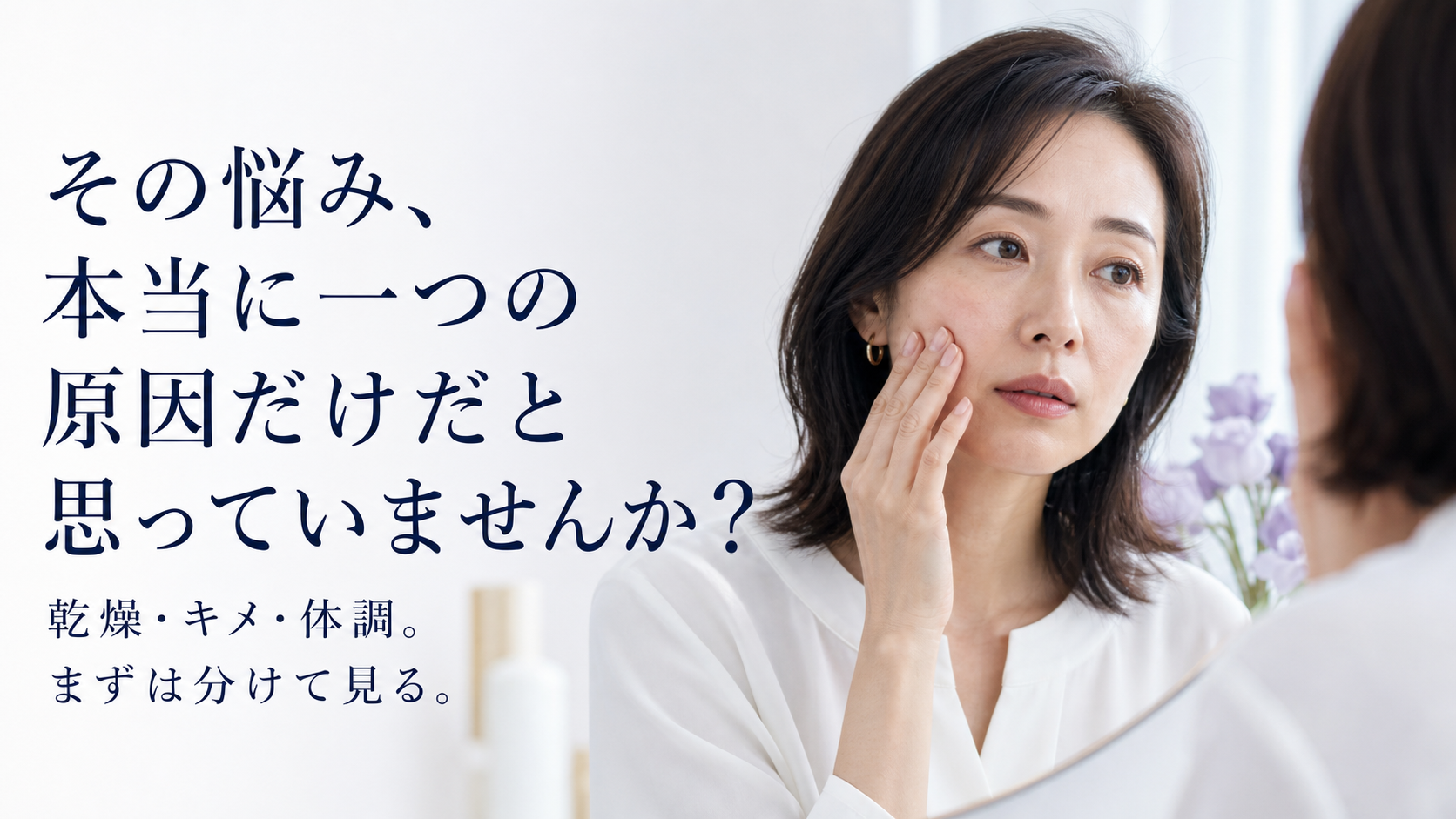 tri-091 画像1