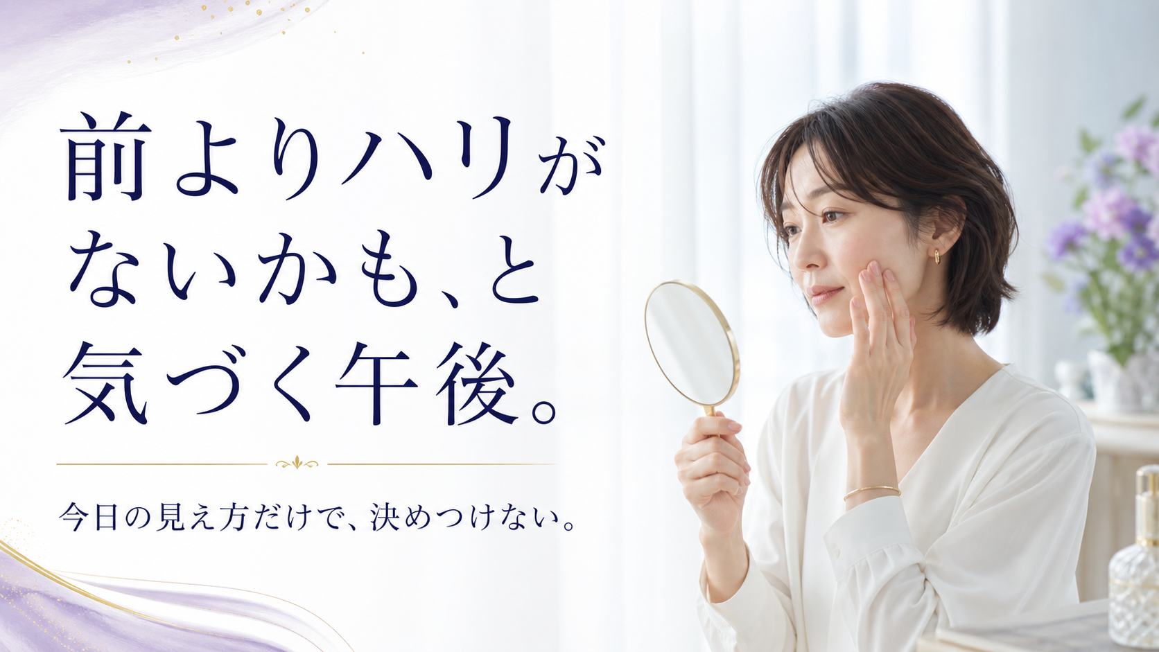 tri-091 画像2