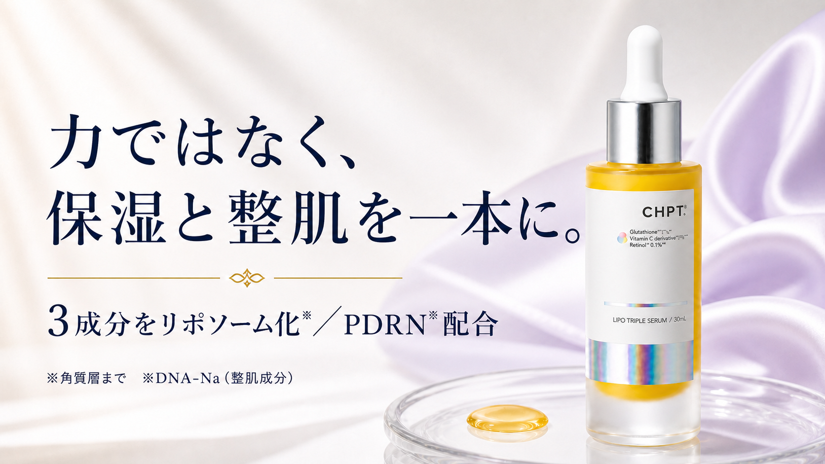 tri-091 画像5