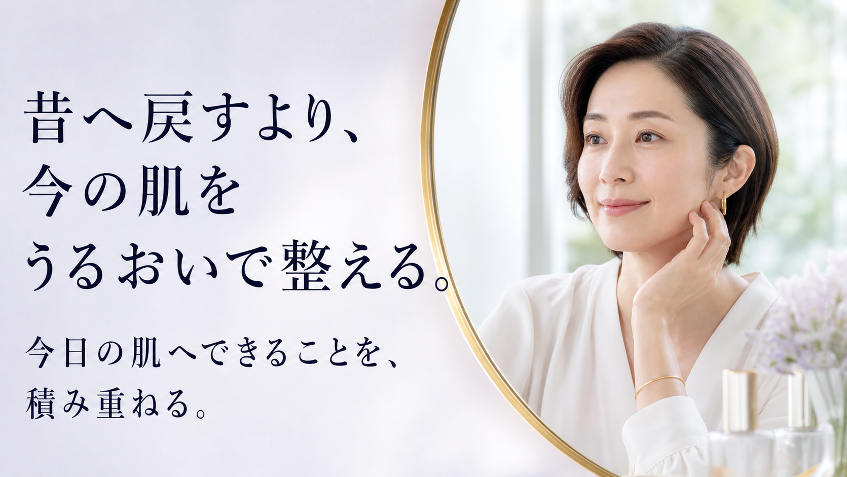 tri-092 画像1