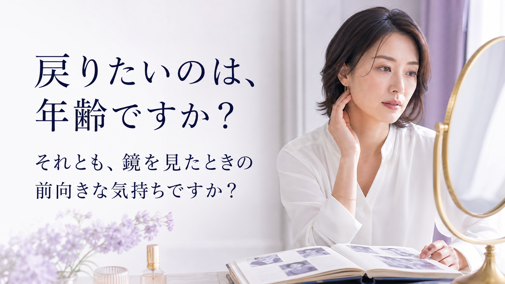 tri-092 画像2