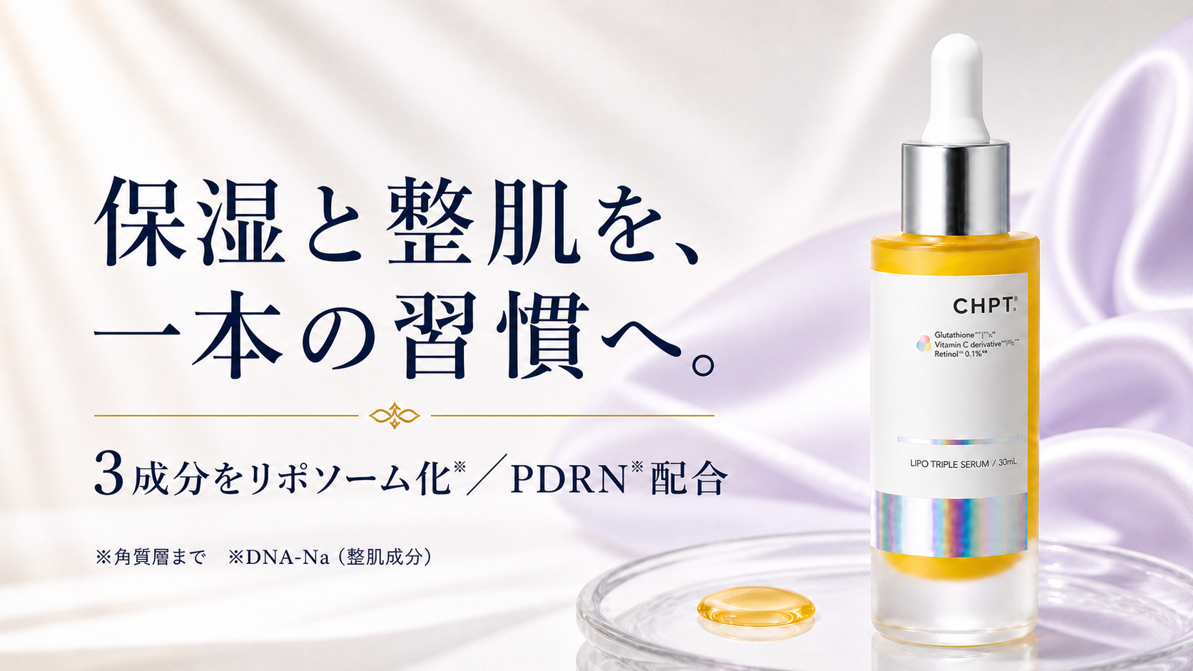 tri-092 画像5