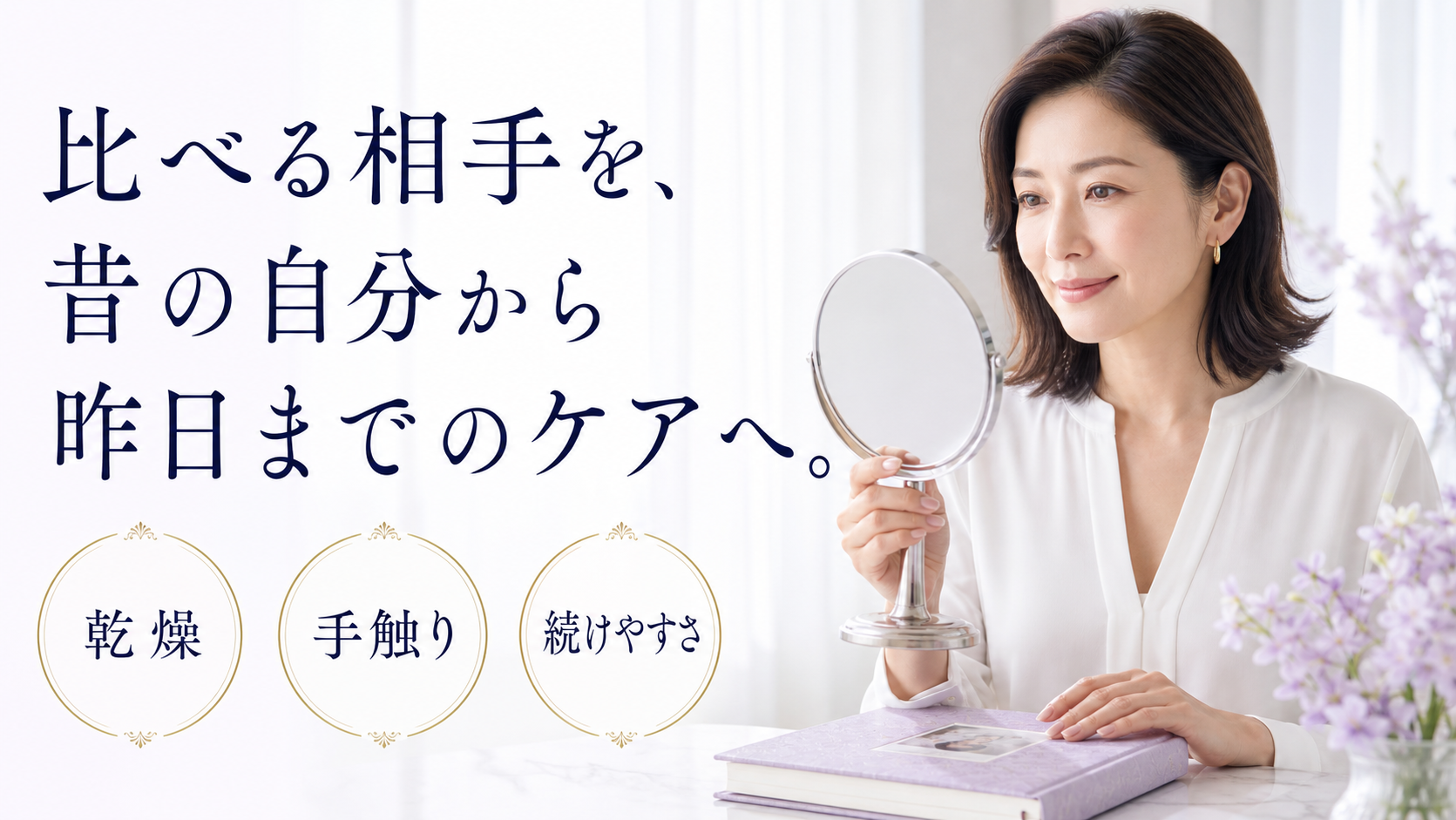 tri-092 画像6