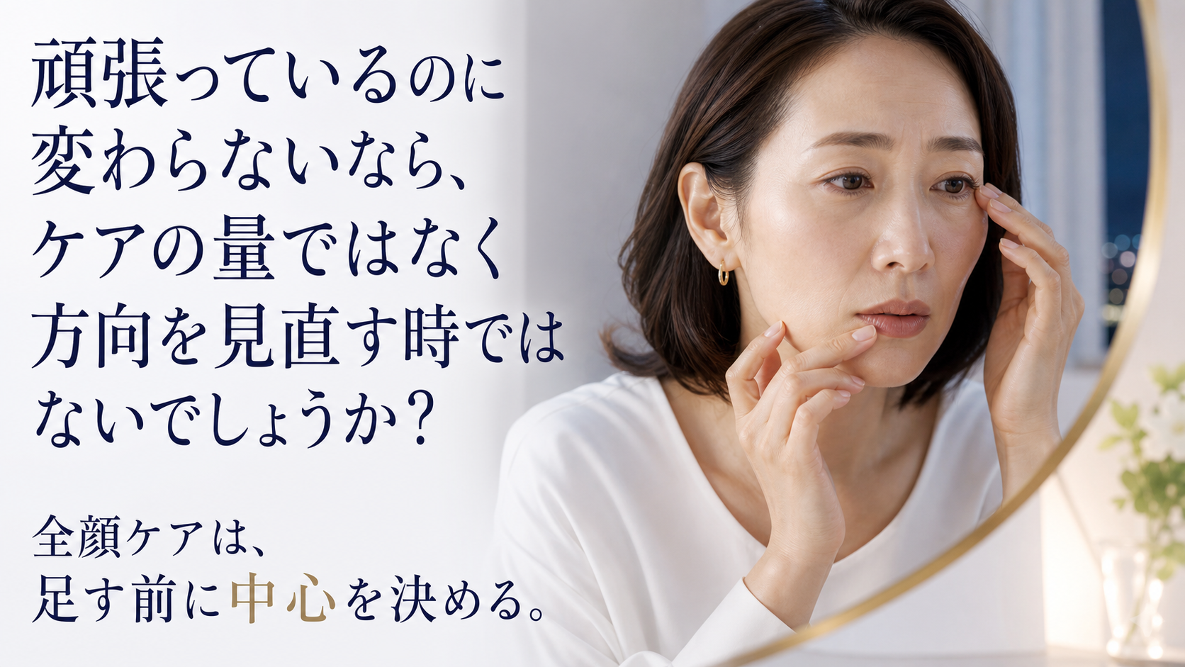 tri-093 画像1