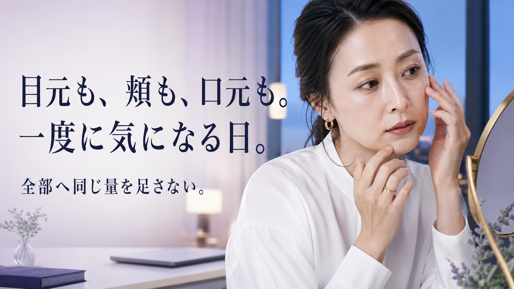 tri-093 画像2
