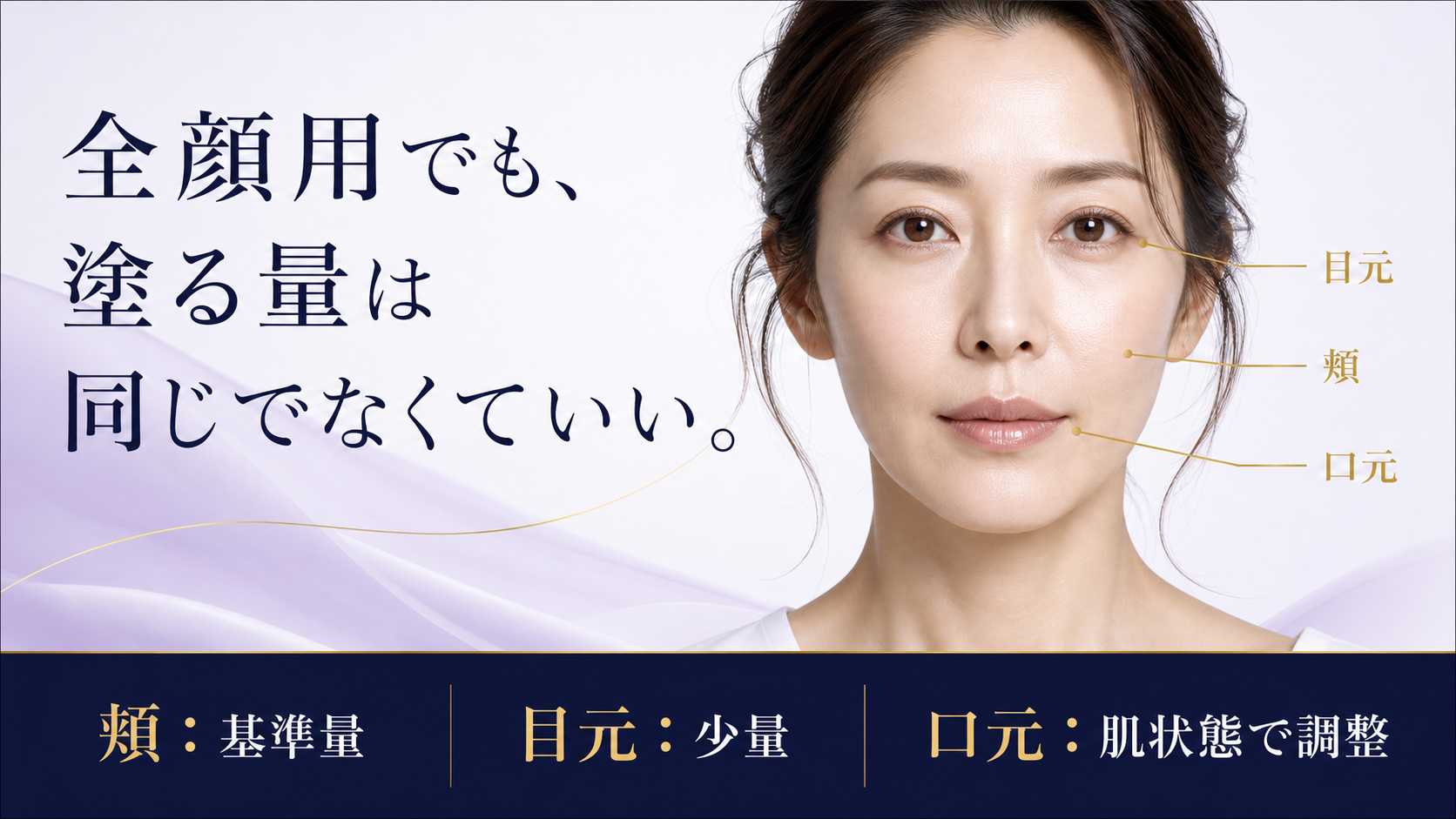tri-093 画像4