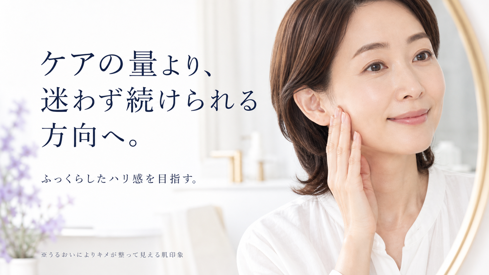 tri-093 画像7
