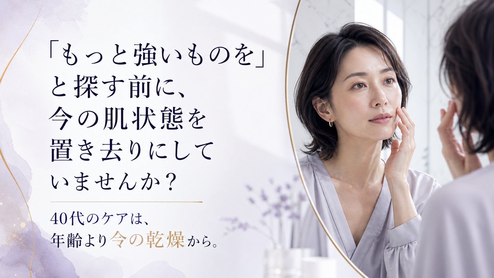 tri-094 画像1