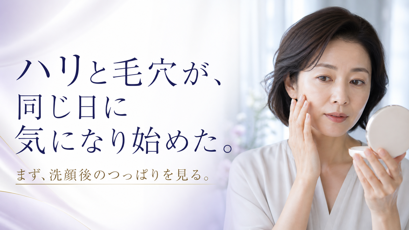 tri-094 画像2