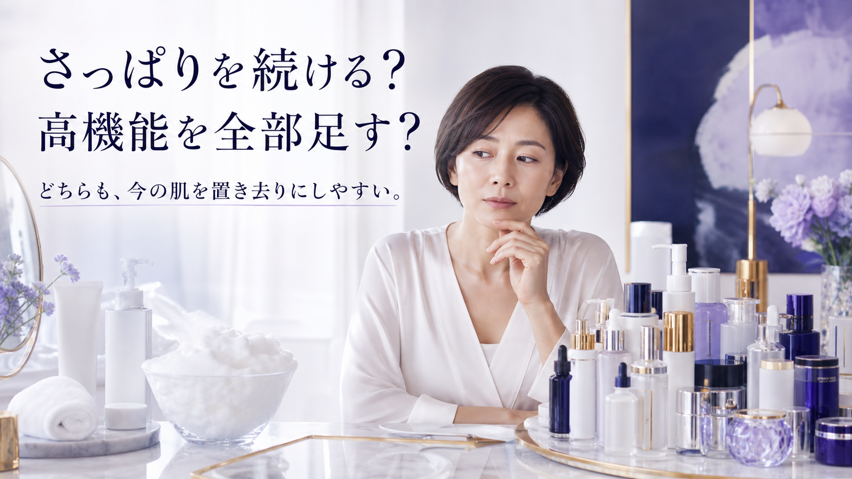 tri-094 画像3