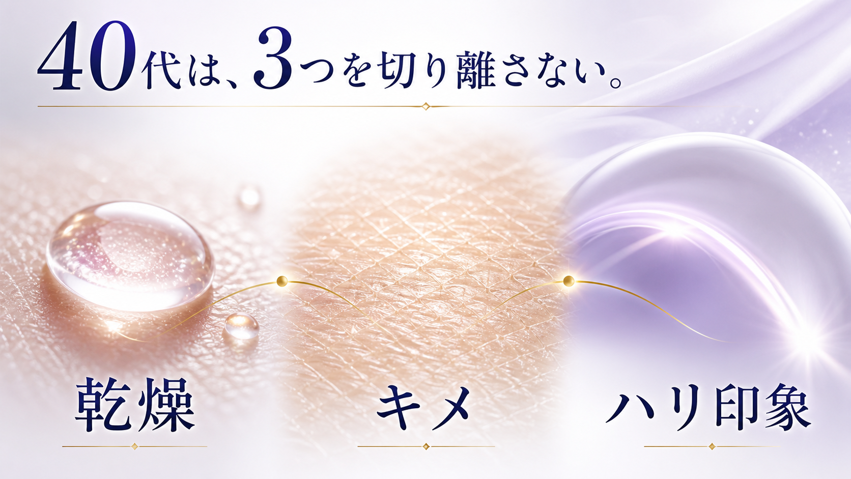 tri-094 画像4