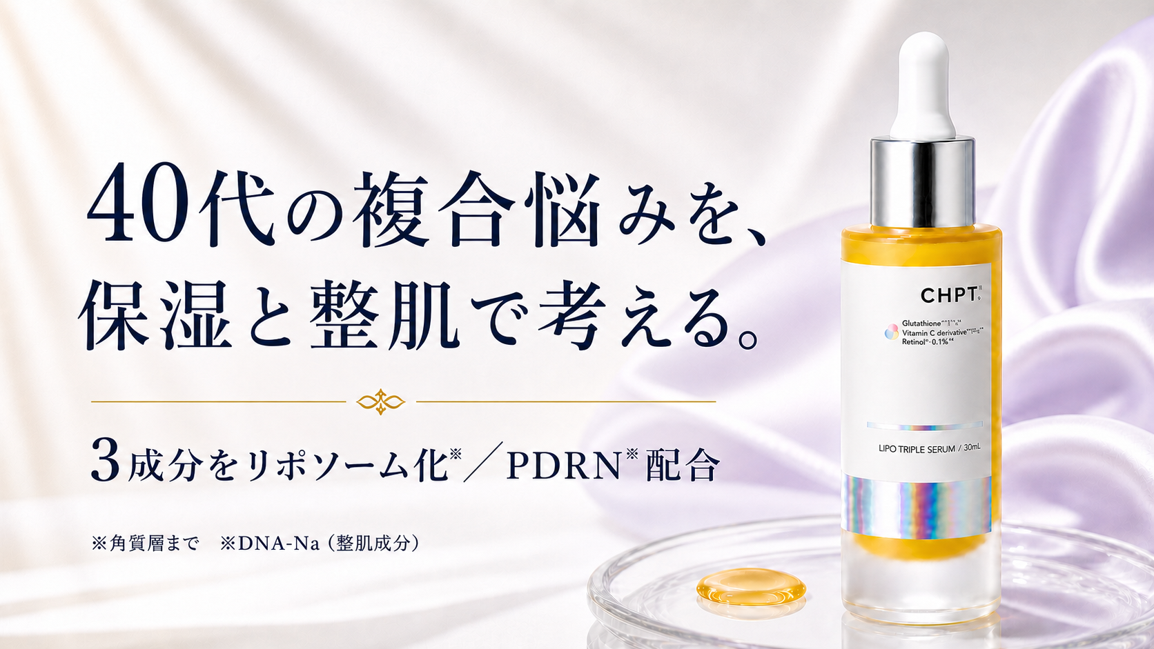 tri-094 画像6