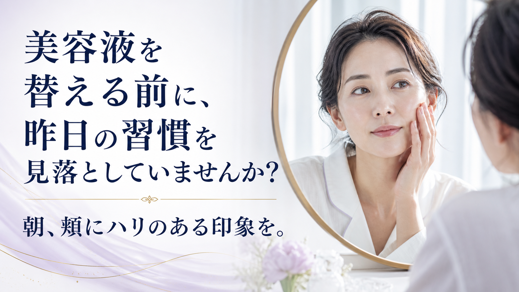tri-095 画像1