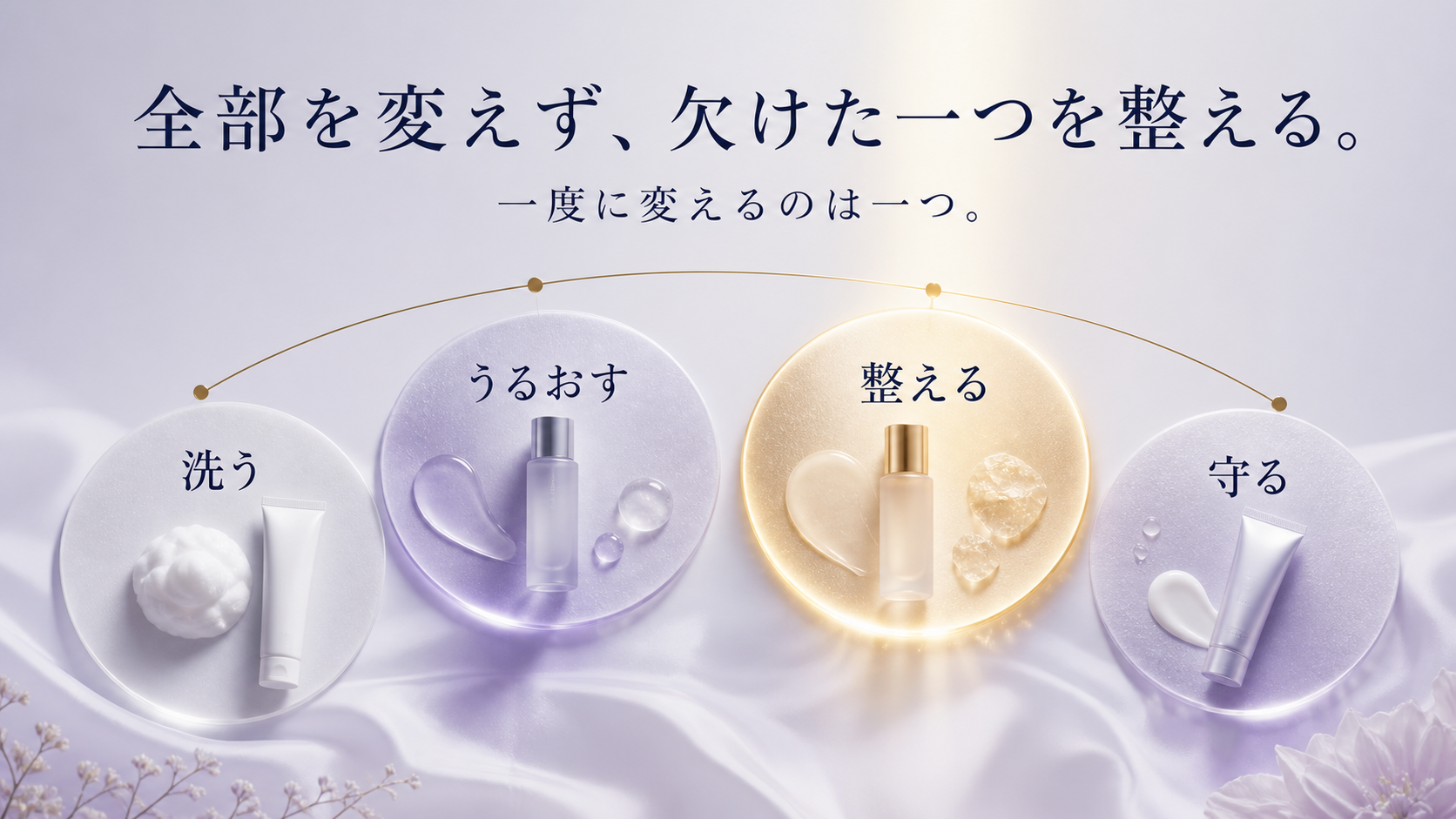 tri-095 画像5