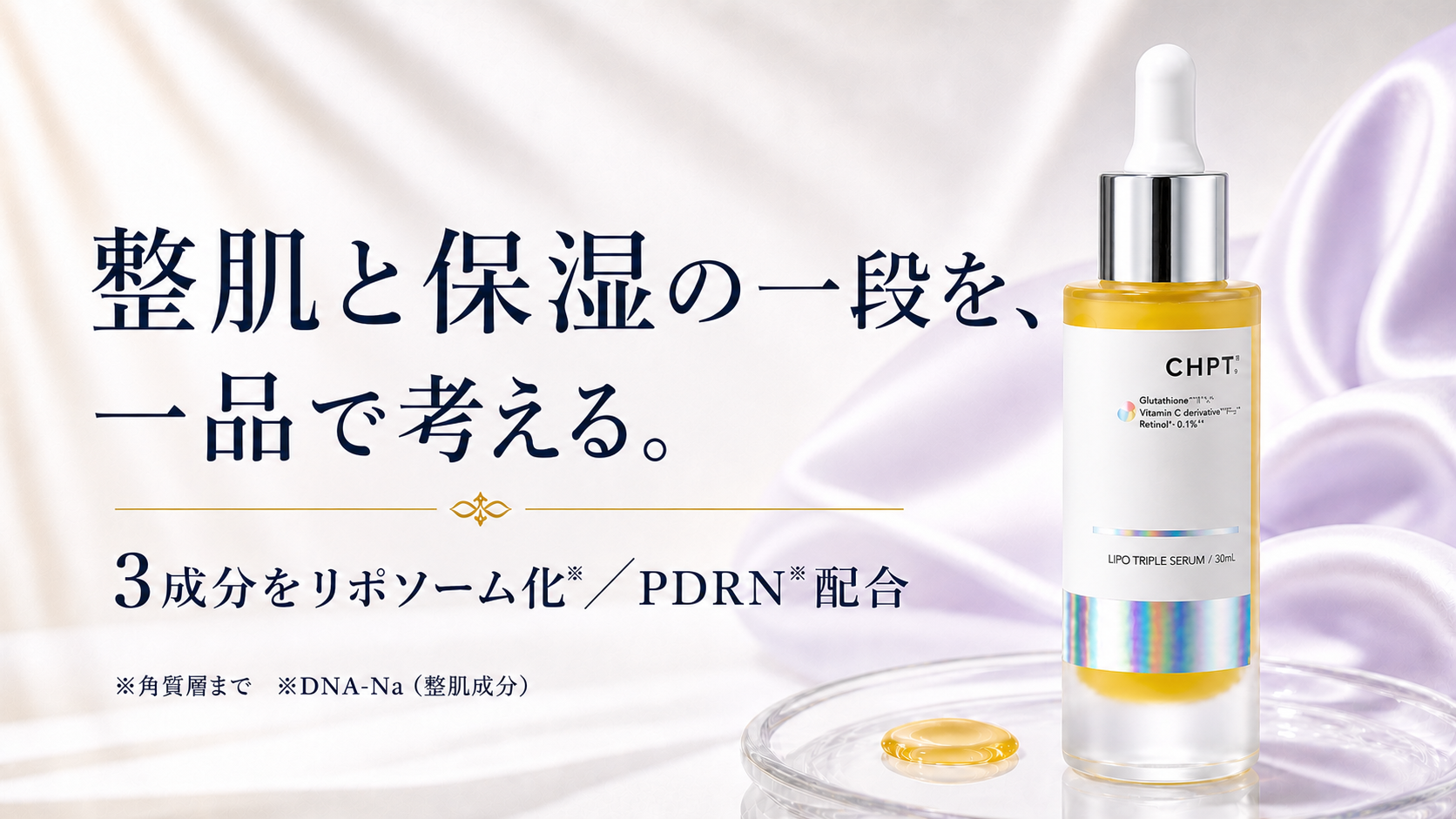 tri-095 画像6