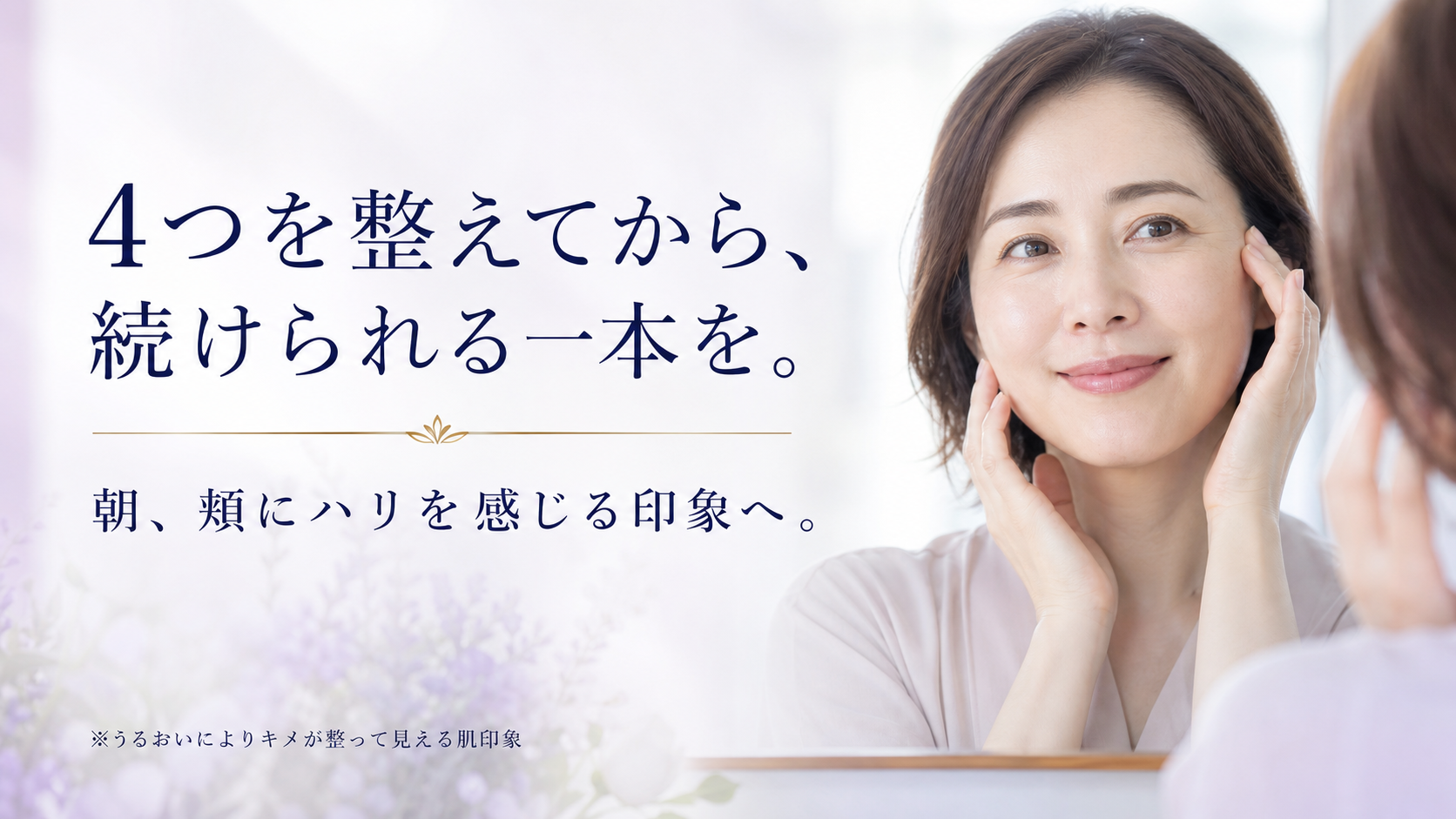 tri-095 画像7