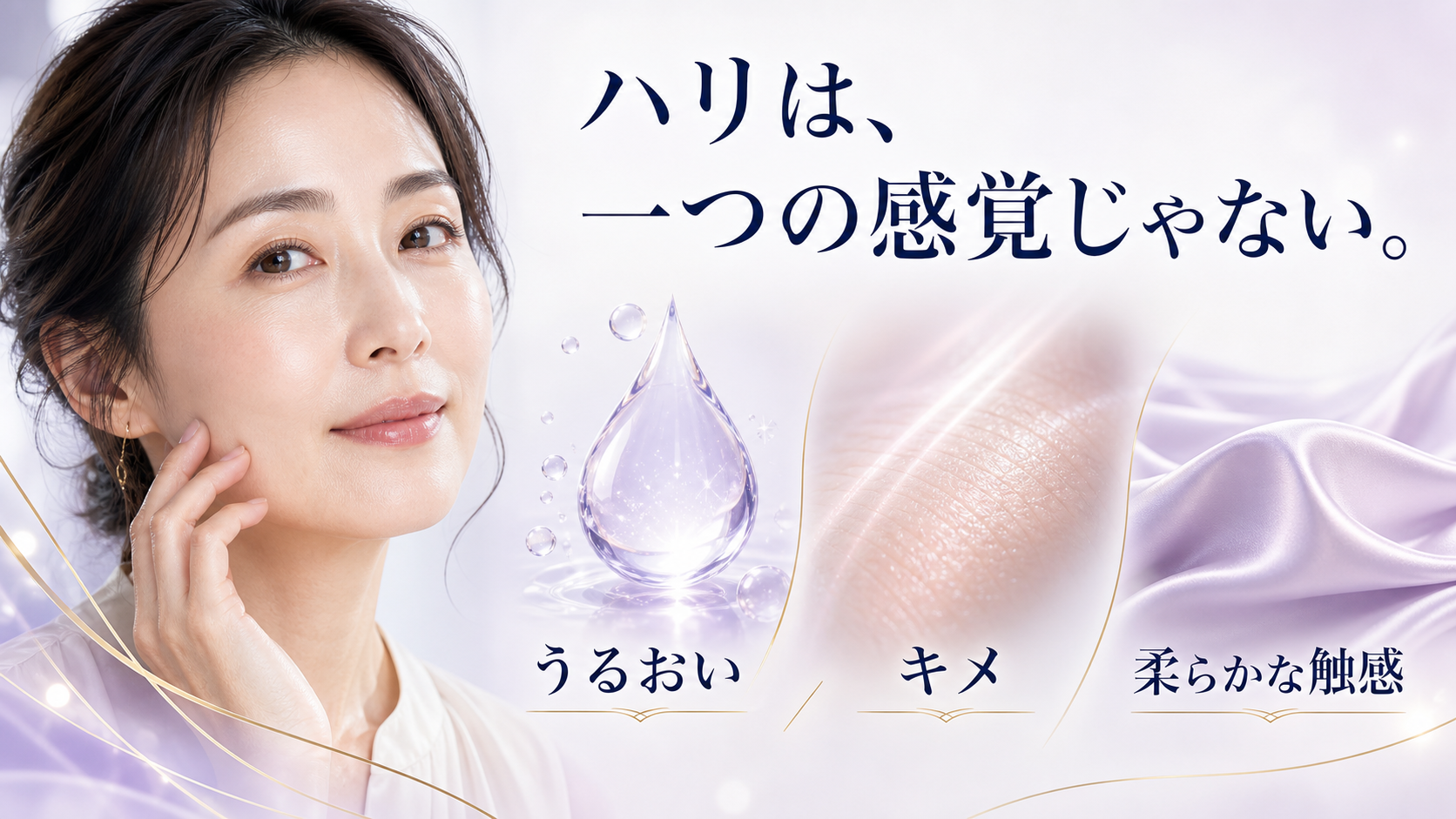 tri-096 画像2