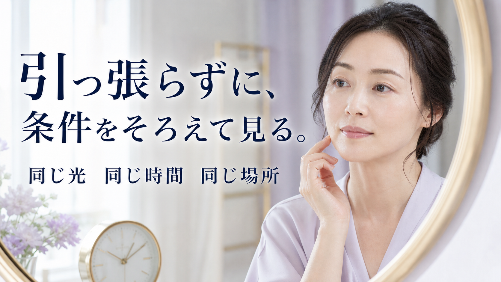 tri-096 画像3