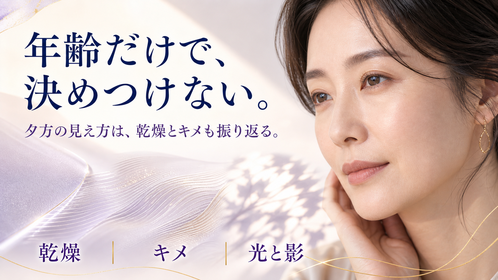 tri-096 画像4