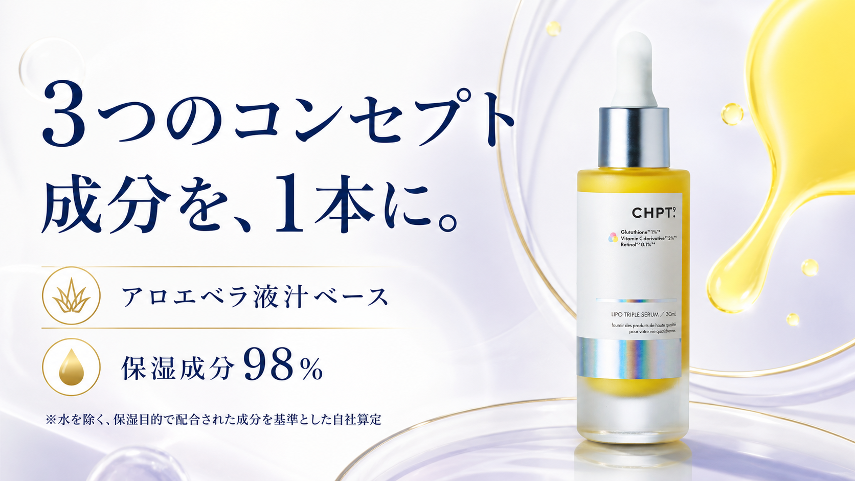 tri-096 画像6