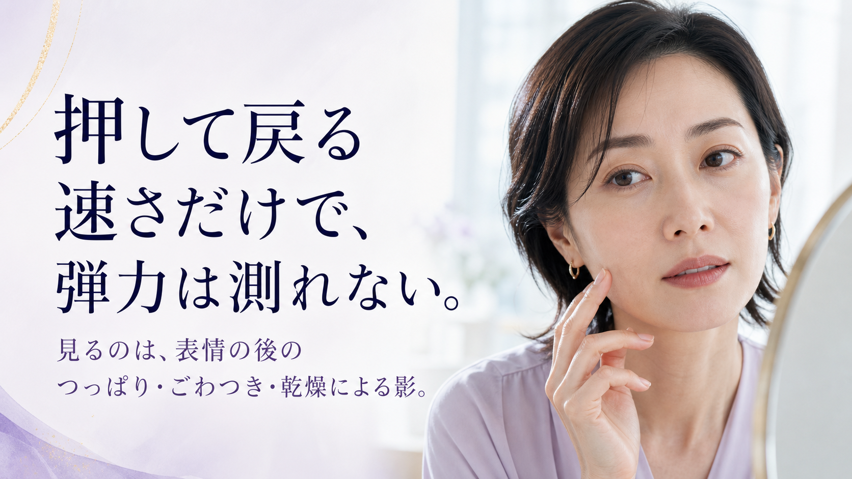 tri-097 画像1