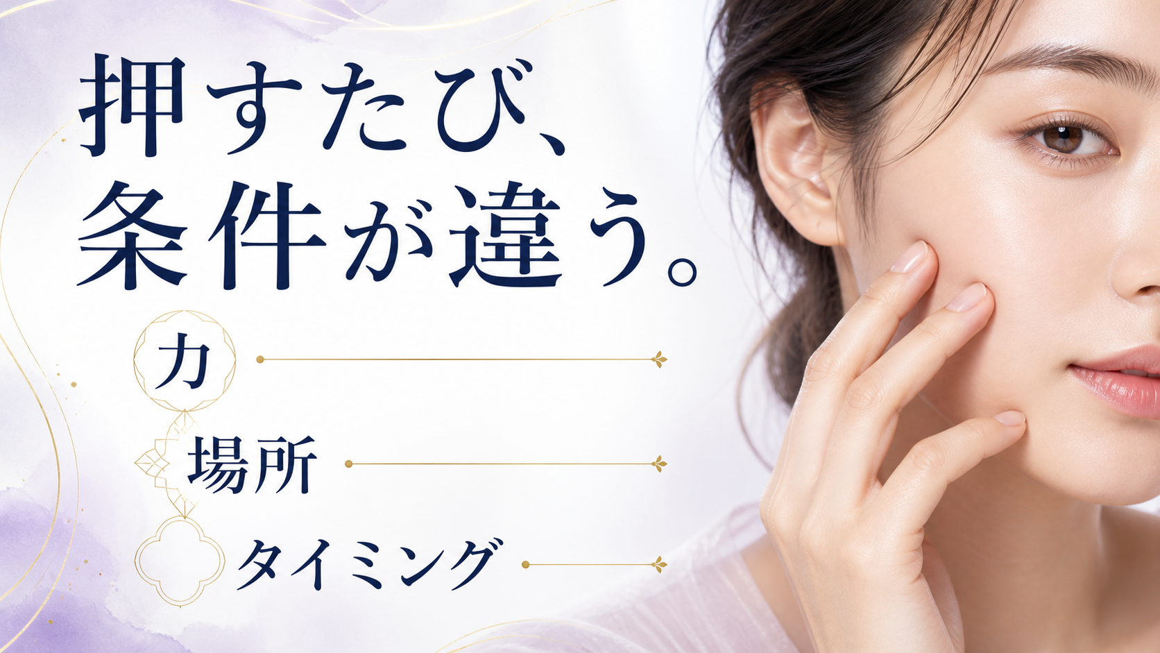 tri-097 画像2