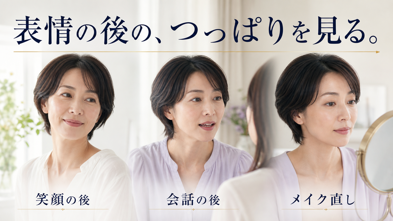tri-097 画像3