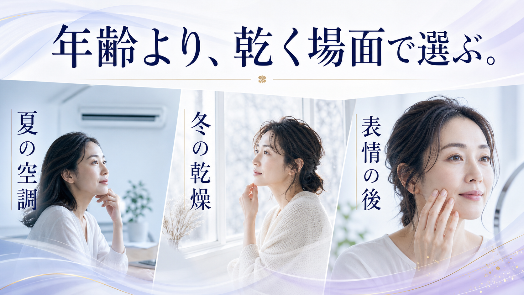 tri-097 画像6