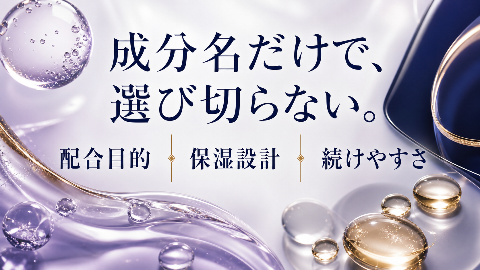tri-097 画像7
