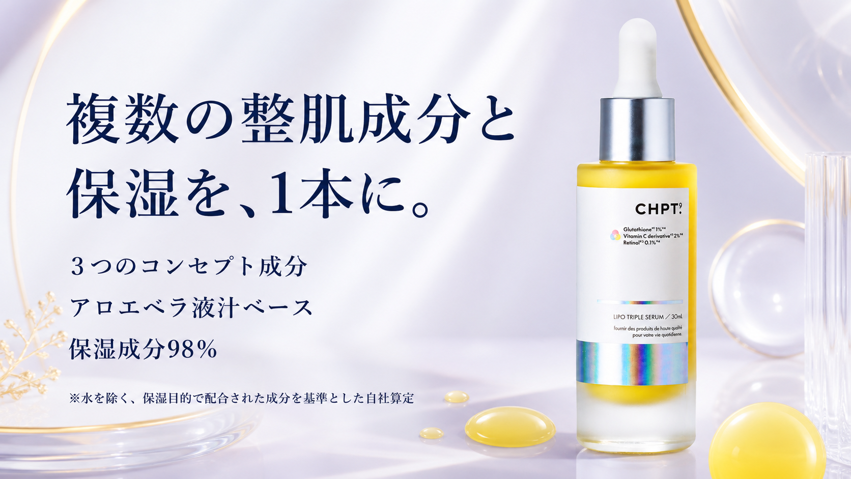 tri-097 画像8