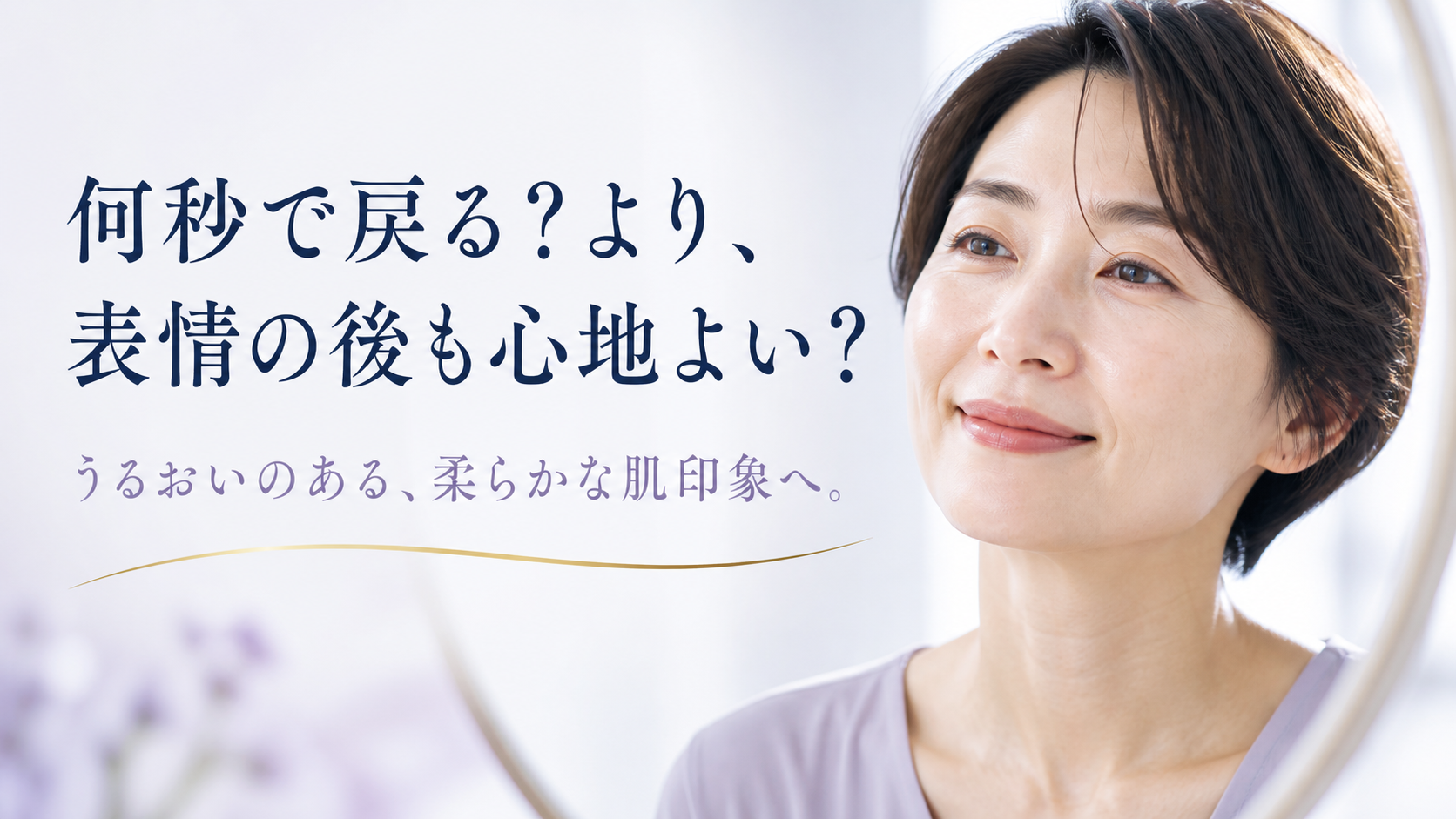 tri-097 画像9