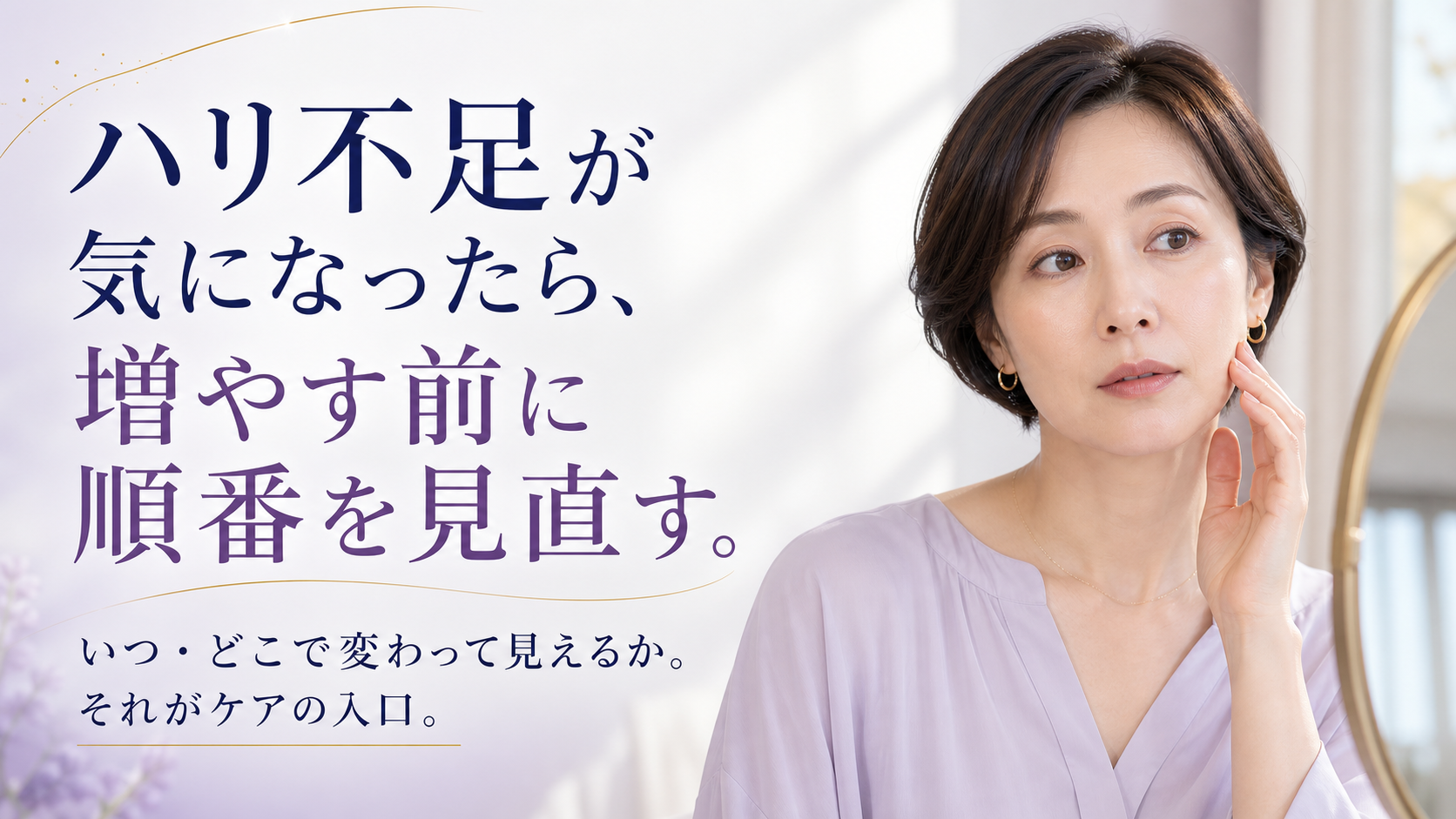 tri-098 画像1