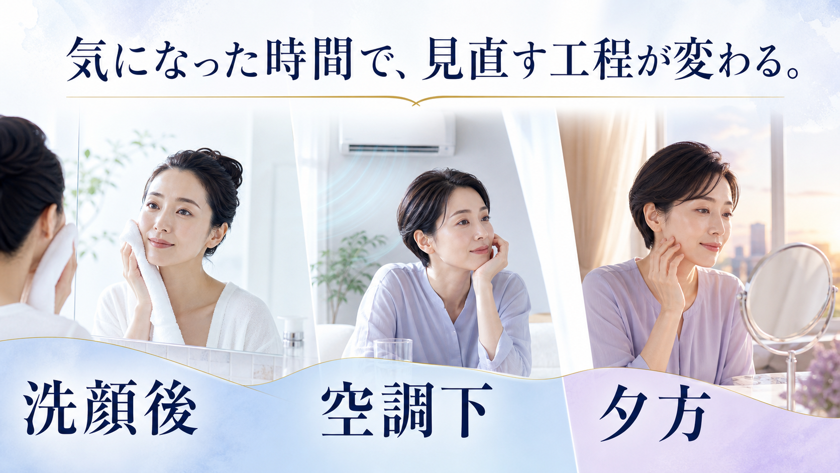 tri-098 画像2