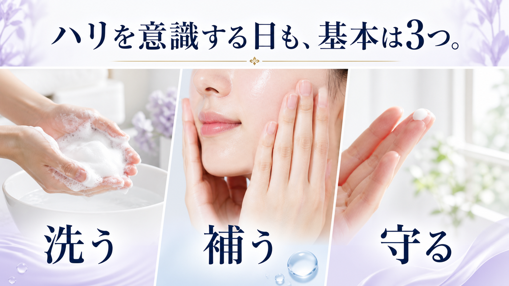 tri-098 画像3
