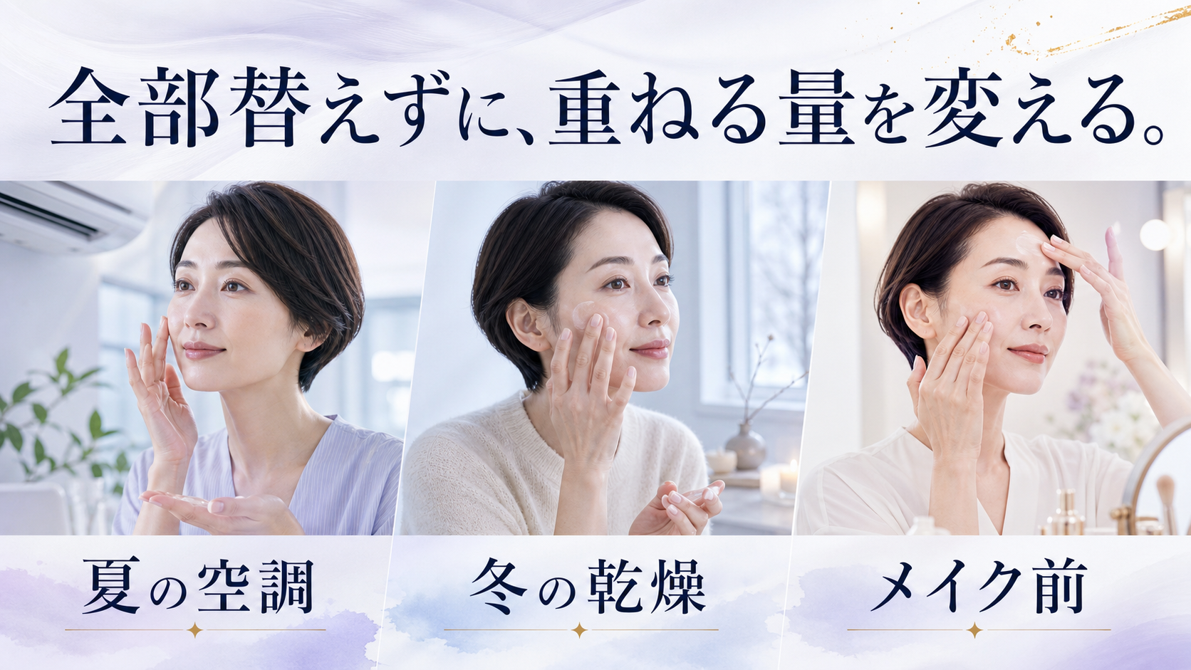 tri-098 画像5