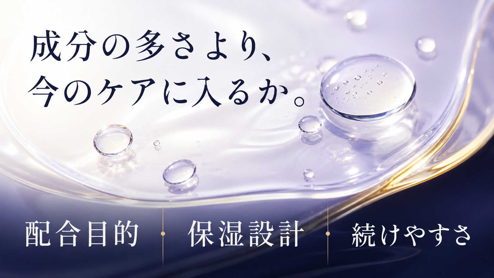 tri-098 画像6