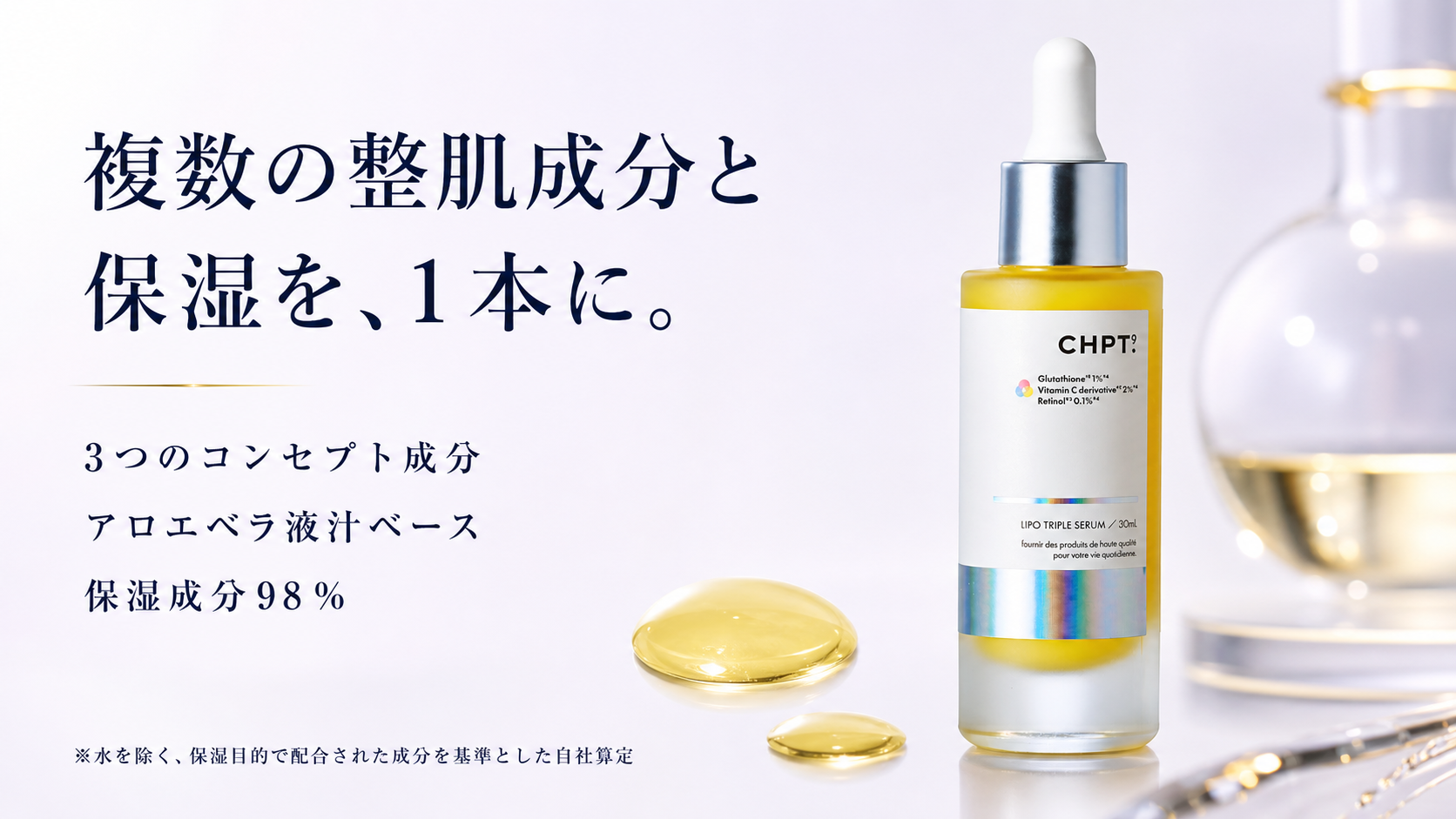 tri-098 画像7