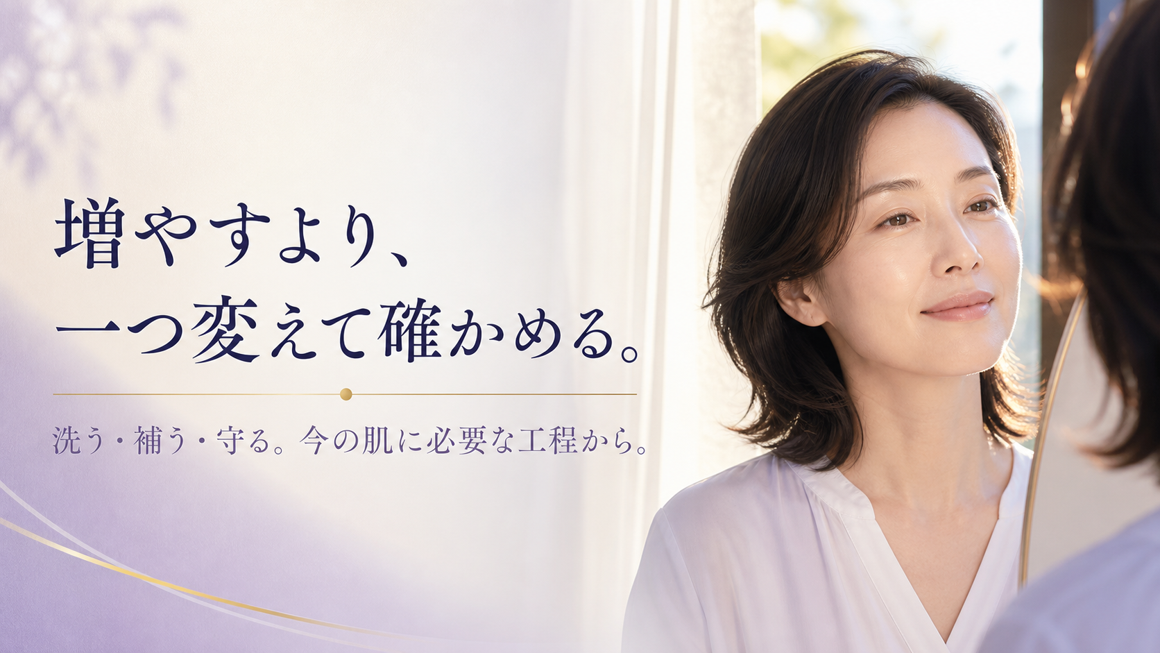 tri-098 画像8