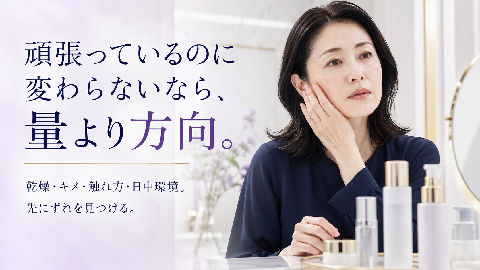 tri-099 画像1