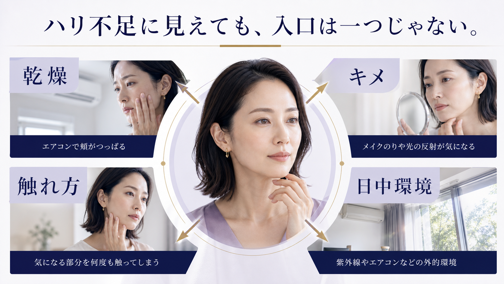 tri-099 画像2