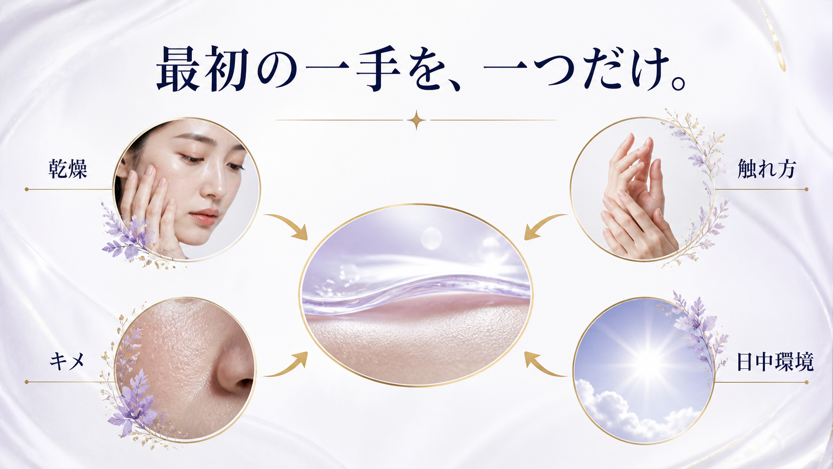 tri-099 画像3