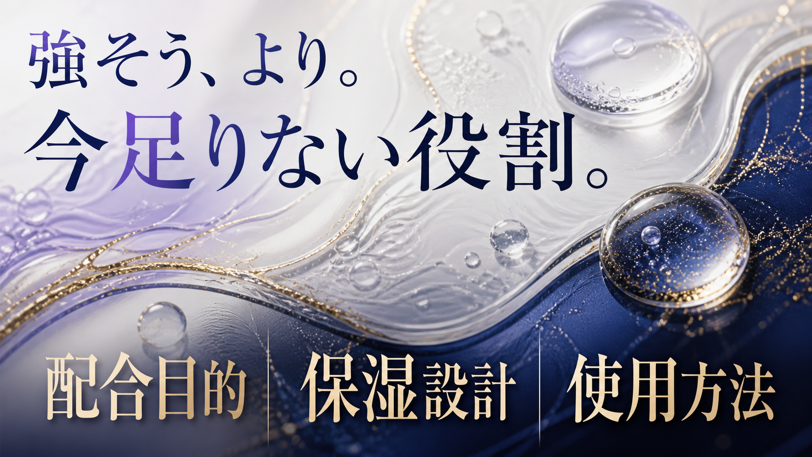 tri-099 画像6